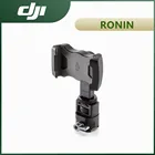 Держатель для телефона DJI R, совместимый с DJI RS 2 RSC 2, защищает смартфон для мониторинга и ActiveTrack 3,0 или Force Mobile