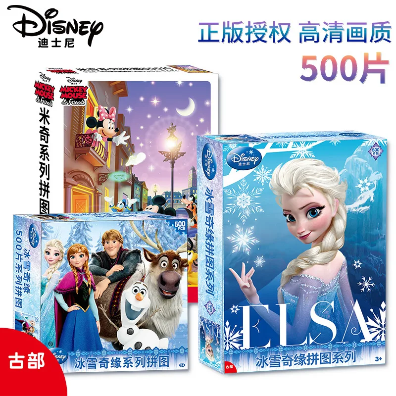 Disney Toy Story 4 jigsaw Puzzle 500 Pieces of Paper Adult Intelligence Box Marvel Avengers Frozen Puzzles Toys for Children