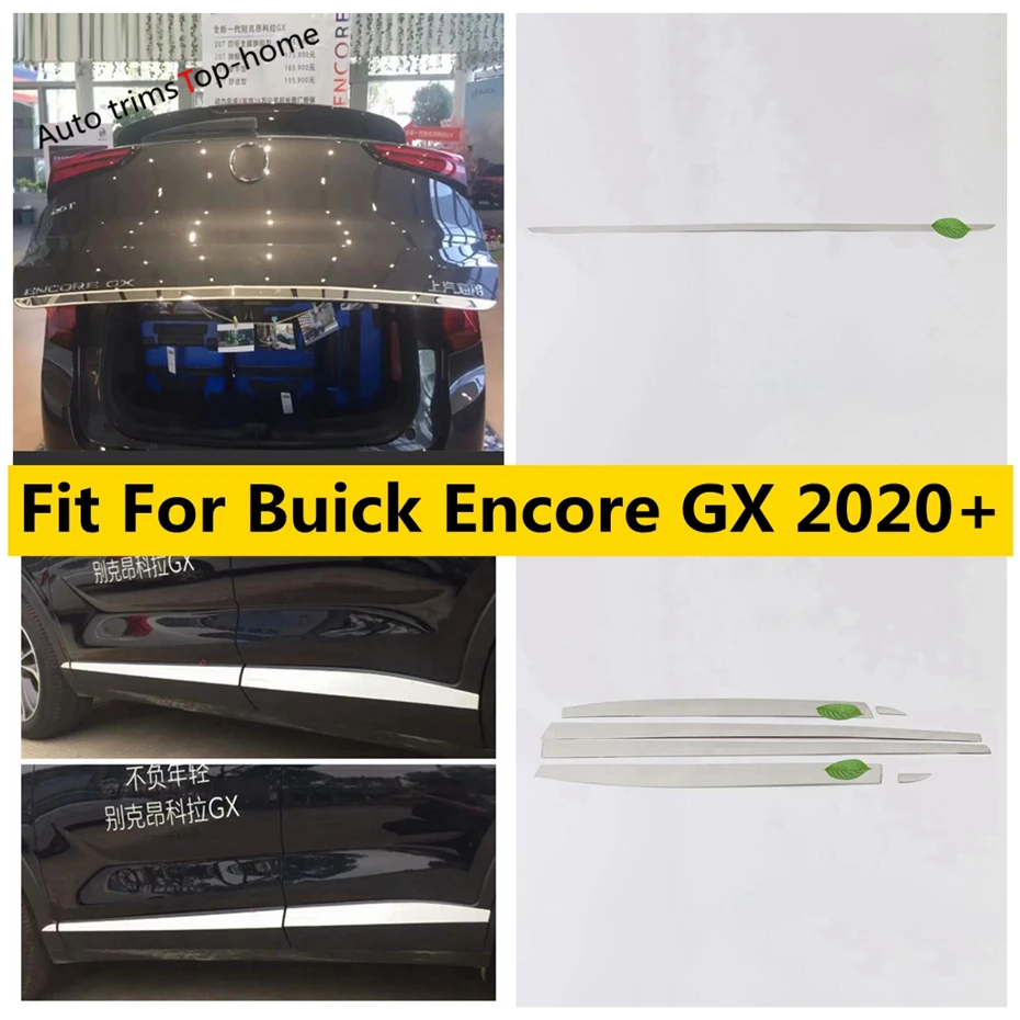 Задняя дверь задняя нижняя/Боковая защитная крышка отделка аксессуары из