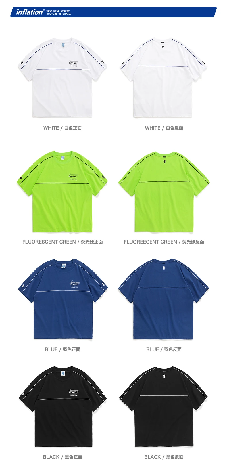 INFLATION хлопковая Мужская футболка, уличная одежда, camiseta hombre, футболка, Homme, свободная, хип-хоп, Harajuku, футболка 1066S20