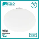 Светодиодный настенно-потолочный светильник EGLO 97872 FRANIA, светильник на стену, на потолок, для гостиной, спальни, кухни