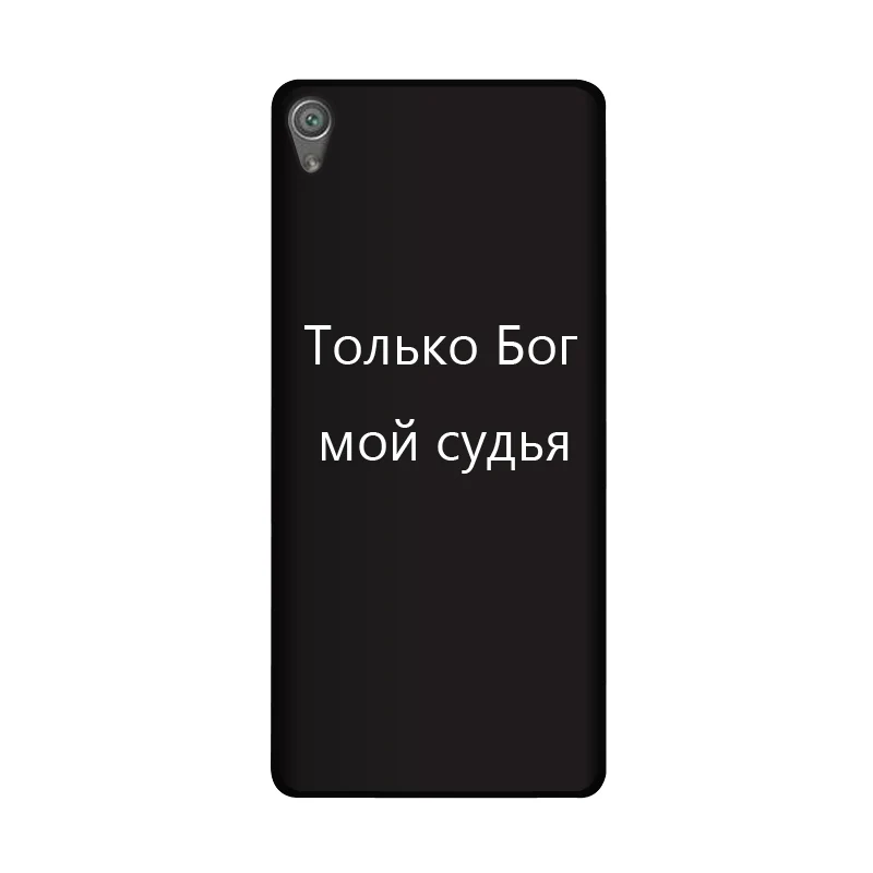 Мягкий силиконовый чехол из ТПУ для Sony Xperia XA F3111, F3113, F3115, матовый чехол для Sony Xperia XA Ultra Dual F3212 F3216 Funda