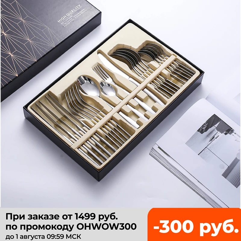 

24PCS Gold Tableware Cutlery Dinner Set Cutlery Sets Dishes Knives Forks Spoons Western Kitchen Dinnerware 18/10 Stainless Steel
