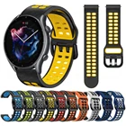 Ремешок силиконовый для смарт-часов Amazfit GTR 3 Pro  GTR3 GTR2 2e GTR 47 мм