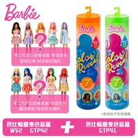 new barbie color reveal doll and chelsea doll all series makeup toys accessories detachable ponytail blind box girls gtp41