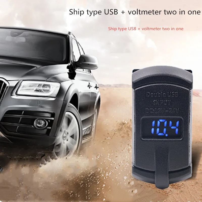 Двойное зарядное устройство USB клавишный переключатель напряжения синий