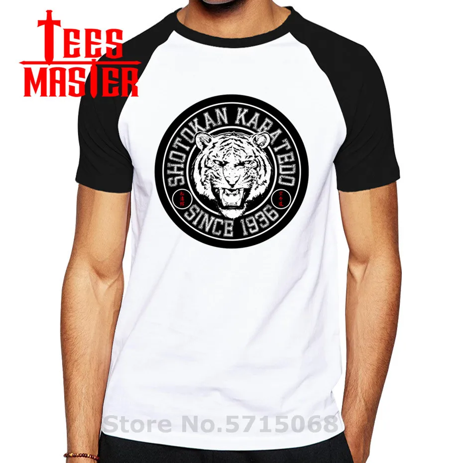 Забавные дзюдо кун-фу &quot для влюбленных лучшие подарки футболка мужской Шотокан