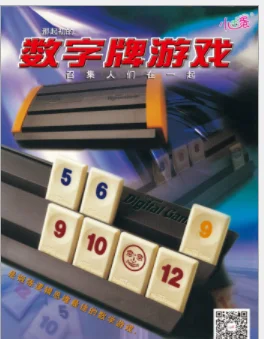 Boxed Desktop Game Number Travel Version Card | Игрушки и хобби