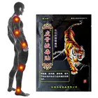 8 шт.1 яд накладки для удаления сзади на шее совместное облегчение боли Relaxtion китайский медицинский гипс 10*7 см