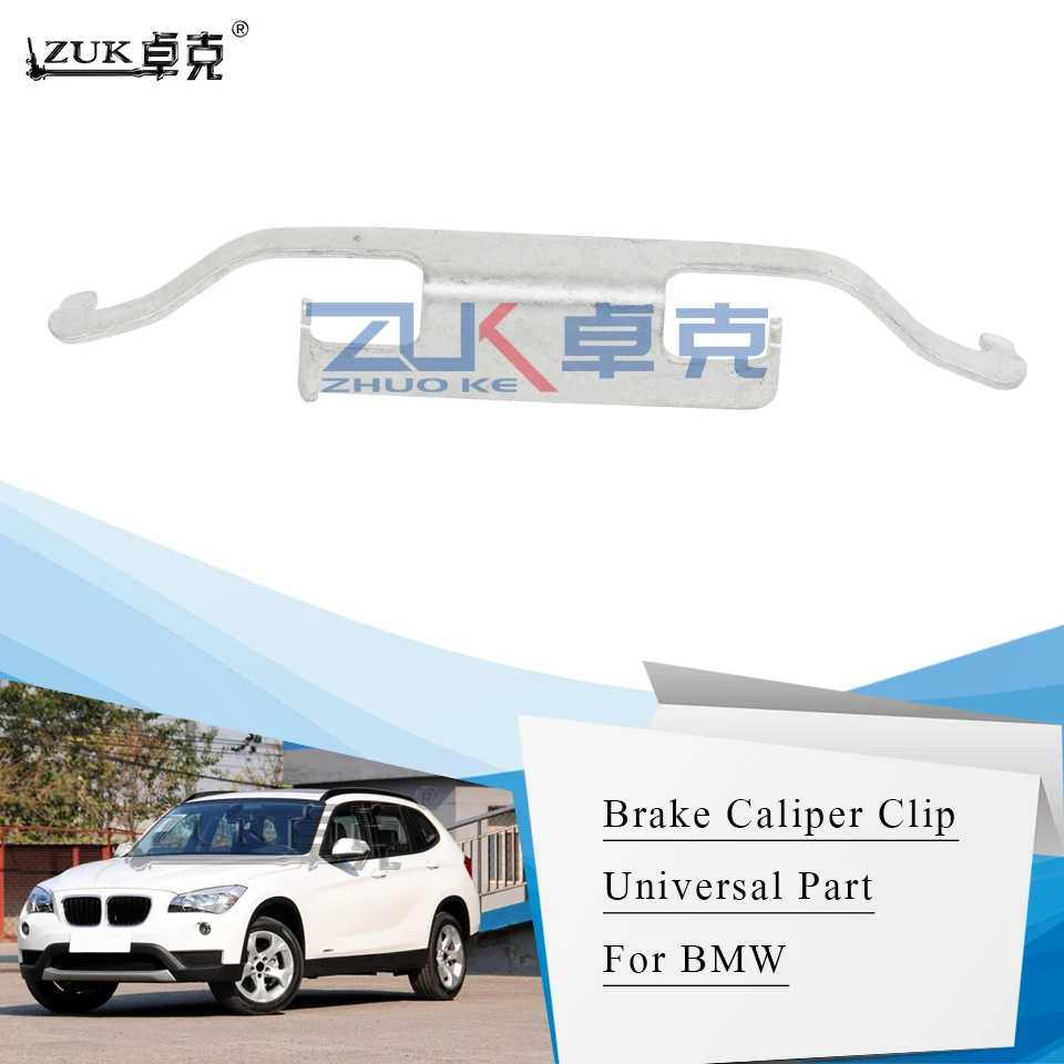 Зажим для тормозной колодки ZUK пружинный зажим BMW 3 'E30 E36 E90 5' E34 7 'E32 Z3 Z4 34211157046