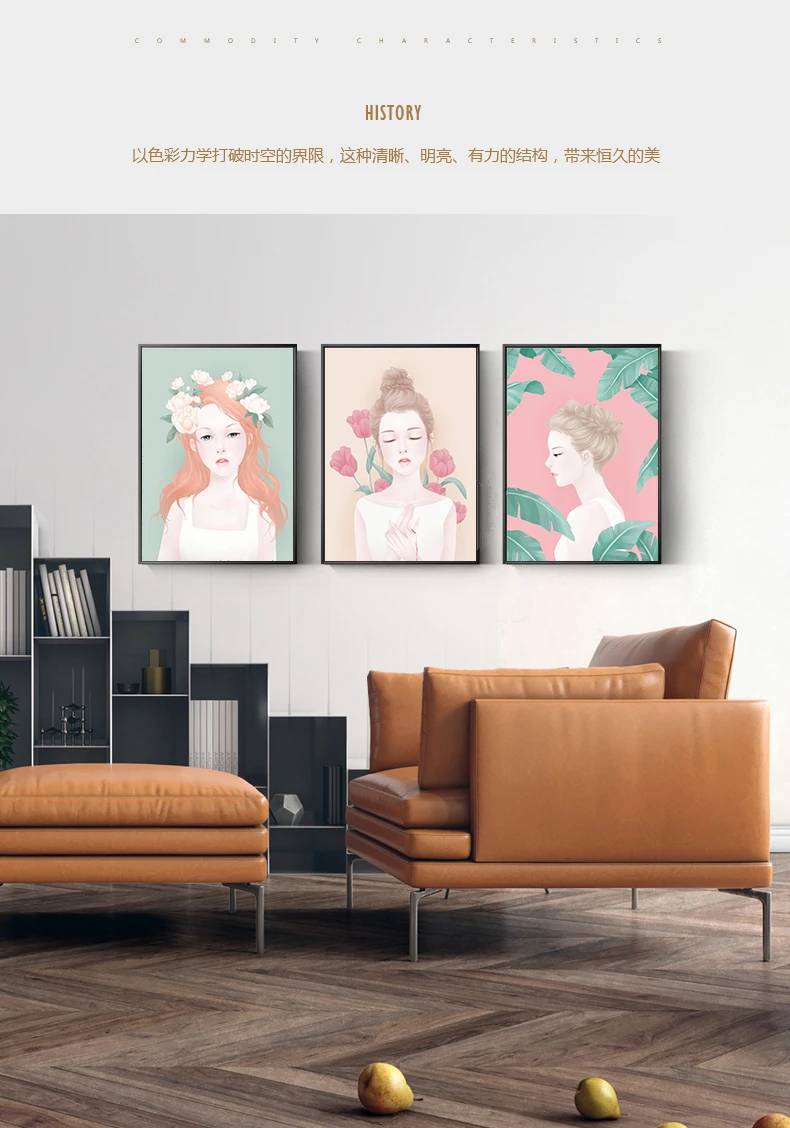 Принцесса цветок ангел интерьер для комнаты девушки мультфильм лебедь стены