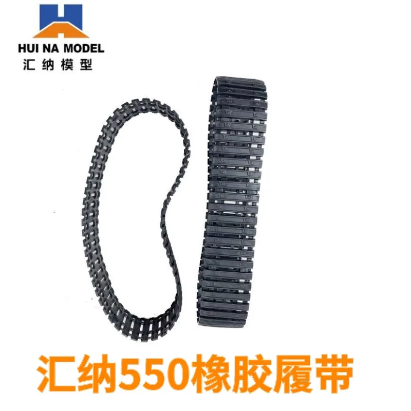 Huina1550/1580/1592/1593 металлическая гусеница для экскаватора с дистанционным