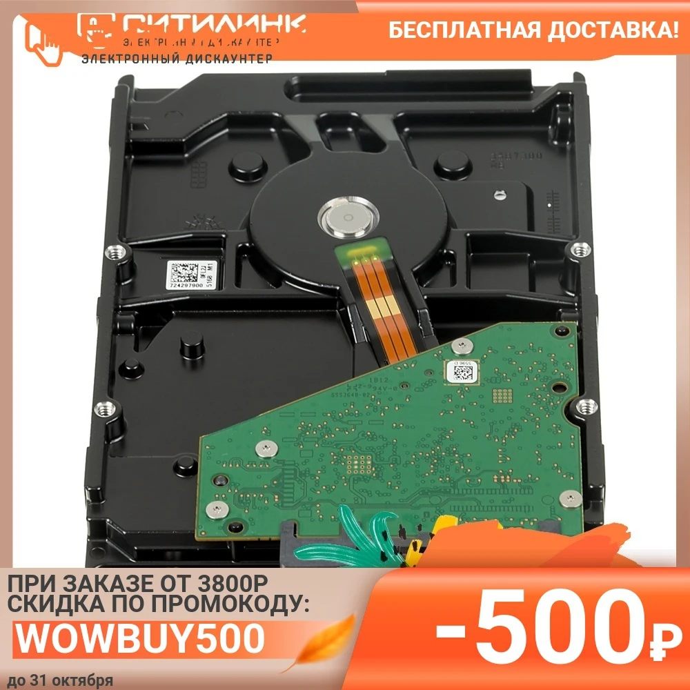  Жесткий диск SEAGATE Barracuda ST2000DM008 