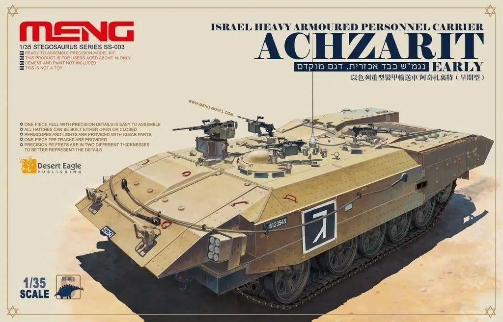 Meng SS-003 Model 1/35 Israel Heavy Armoured Personnel Carri