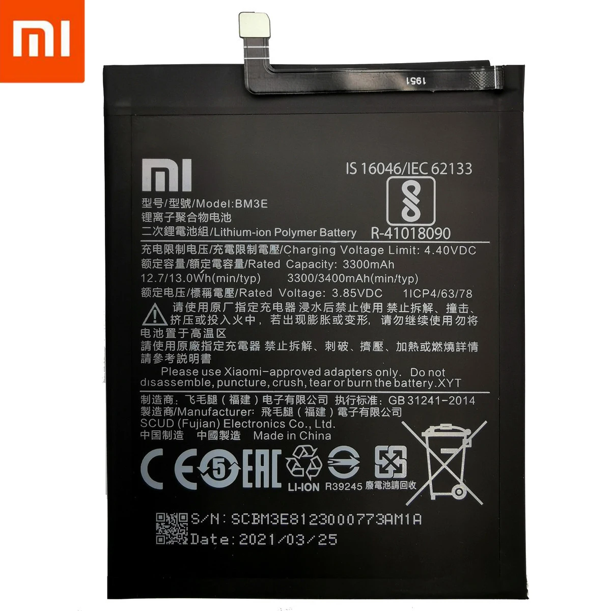 Оригинальный сменный аккумулятор Xiao Mi BM3E для телефона 3300 мАч высокая емкость