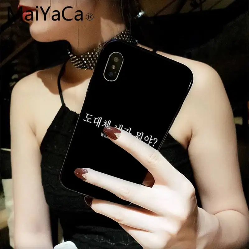 

MaiYaCa korean quotes Silicone Black Phone Case for iPhone 12 8 7 6 6S Plus X XS MAX 5 5S SE XR 11 12 pro promax