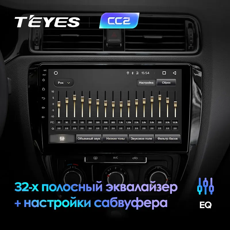 TEYES CC2 Штатная магнитола для Фольксваген Джетта 6 Volkswagen Jetta 6 2011- Android 8.1, до 8-ЯДЕР, до 4+ 64ГБ 32EQ+ DSP 2DIN автомагнитола 2 DIN DVD GPS мультимедиа автомобиля головное устройство