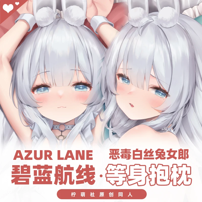 

Anime Game Azur Lane Le Malin Sexy Dakimakura Hugging Body Pillow Case Cover Pillowcase Cushion Bedding Decor Cosplay New NMS