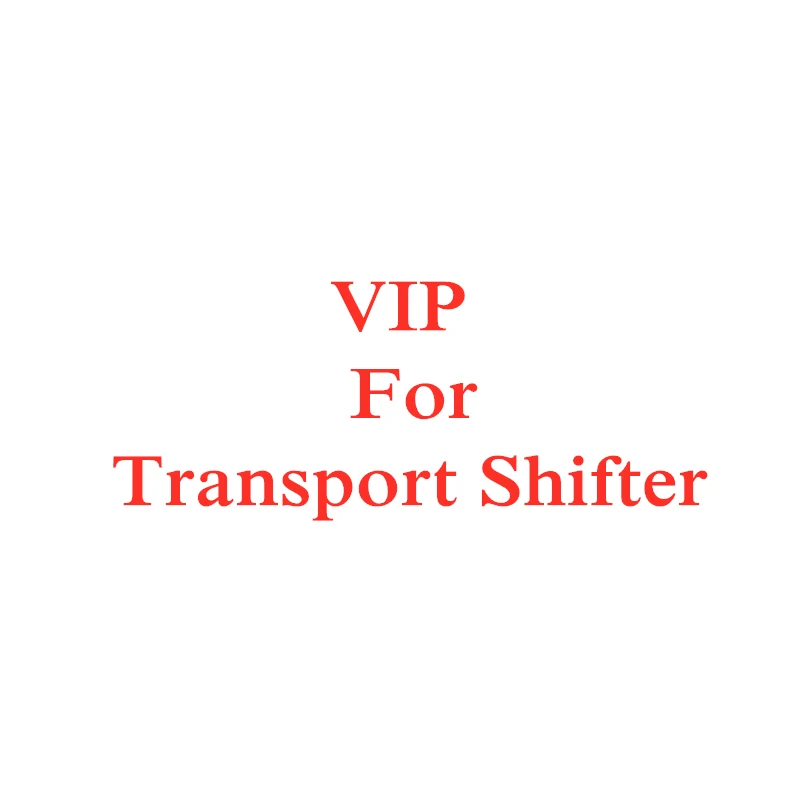 

Vip для переключателя передач