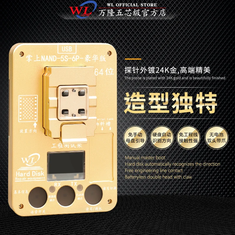 

WL 64 Bit Hard Disk Test Repair Instrument IC Chip Mainboard Nand Flash Programmer HDD Serial Number SN For IPhone 5S To 6 Plus