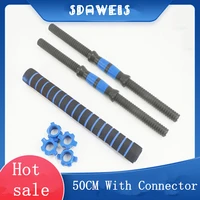 1 set 50cm blue dumbbell bar barbell connecting rod hand bell grip rod household fitness equipment rod for home gym use
