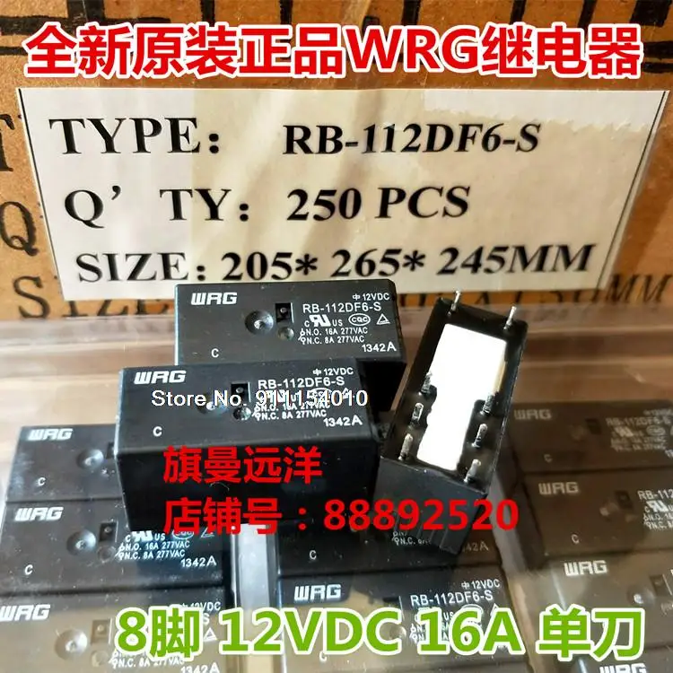 

5PCS/LOT RB-112DF6-S 12VDC WRG 12V 16A 8