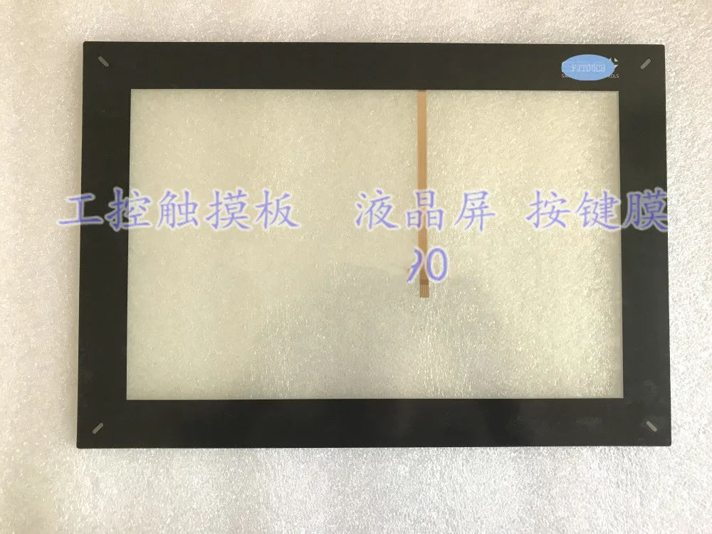 New Replacement Compatible Touchpanel for BEIJER  X2 IXT12B IX T12B