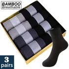 3 парыЛот мужские носки из бамбукового волокна 2021 Горячие компрессионные осенние летние длинные черные деловые повседневные мужские платья носки подарки