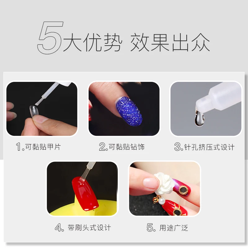 

Nails
