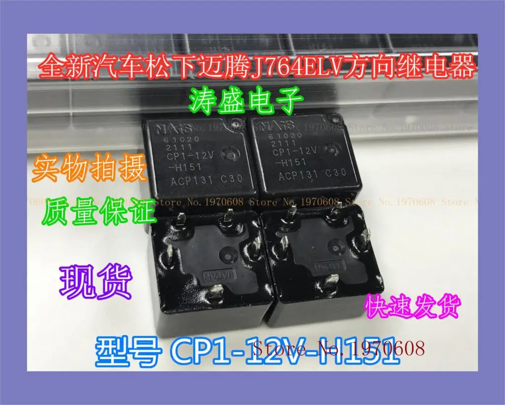 

CP1-12V-H151 ACP131 J764ELV 5