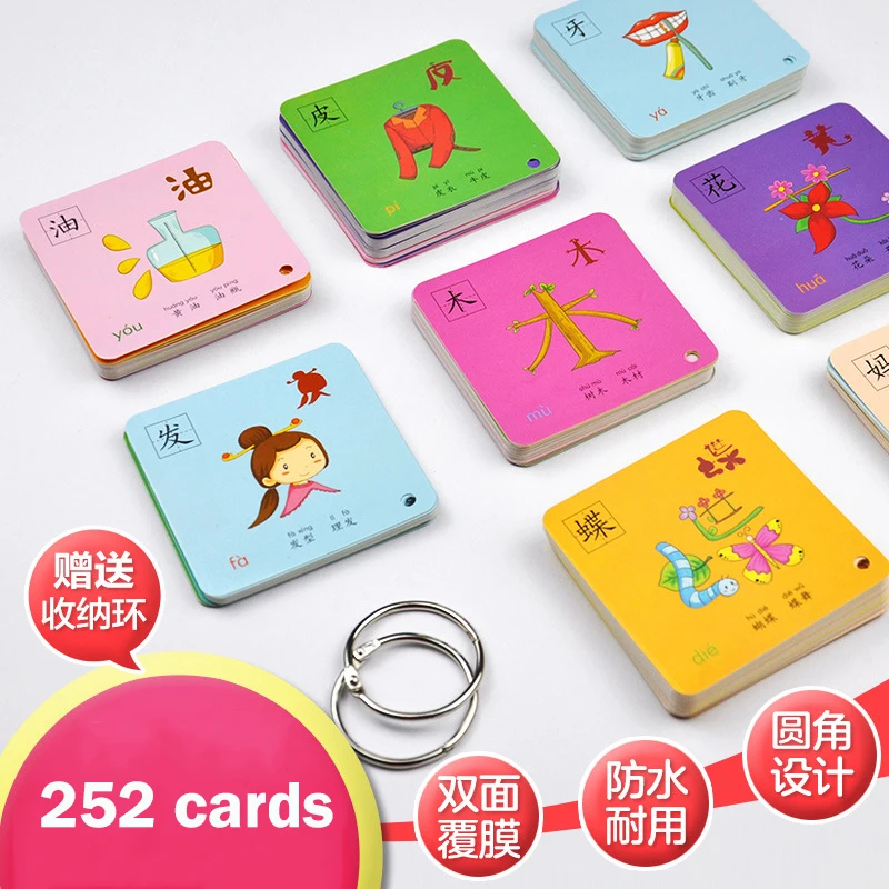 252 шт./компл. Обучающие китайские слова языковые флэш карты Детская обучающая