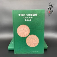 a collection of gold and silver coins in ancient china