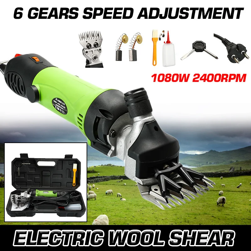 220 В 1080 Вт электрические ножницы принадлежности машинка для стрижки Овцы козы