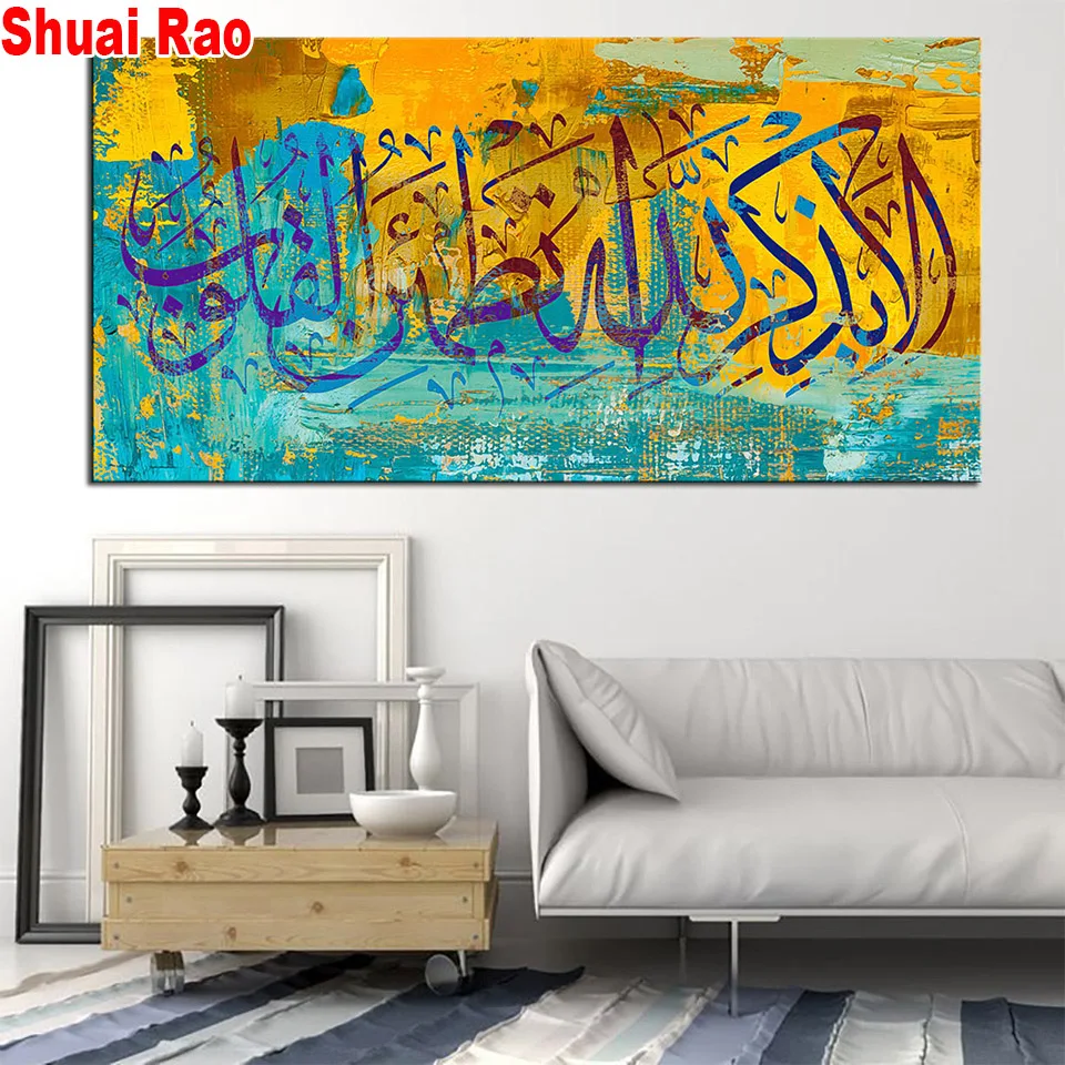 

Islamic diamond painting,full,square,embroidery diamonds,diamond mosaic,cross stitch,5d diy,Large,home decor,