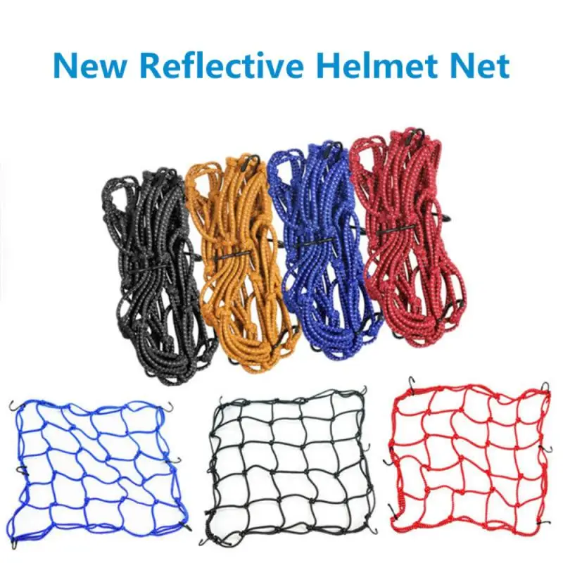 

40 * 40cm Car Trunk Luggage Storage Cargo Finisher Nylon Elastic Net Motorcycle Rear Luggage Net Bag Seat Back Storage Bag