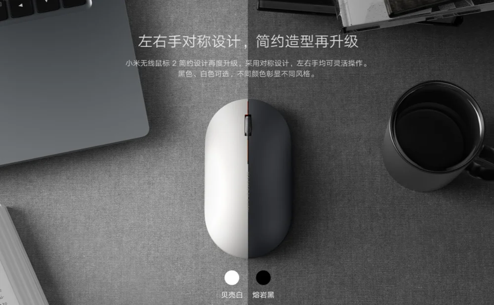 Оригинальная Xiaomi Mi, портативная беспроводная оптическая мышь с дистанционным управлением, s 2,4 ГГц, умный компьютер, Windows 7 8 10, Mac OS 10,8, беспроводная мышь 2