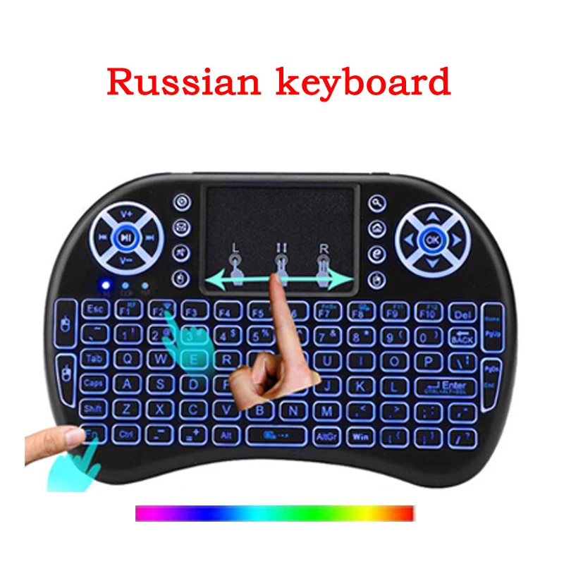 Russian keyboard Мини беспроводная клавиатура с подсветкой Мультимедийные кнопки дистанционного управления и ПК игровой тачпад управления, для ПК Pad Android tv Box Smart tv - Цвет: Russian keyboard