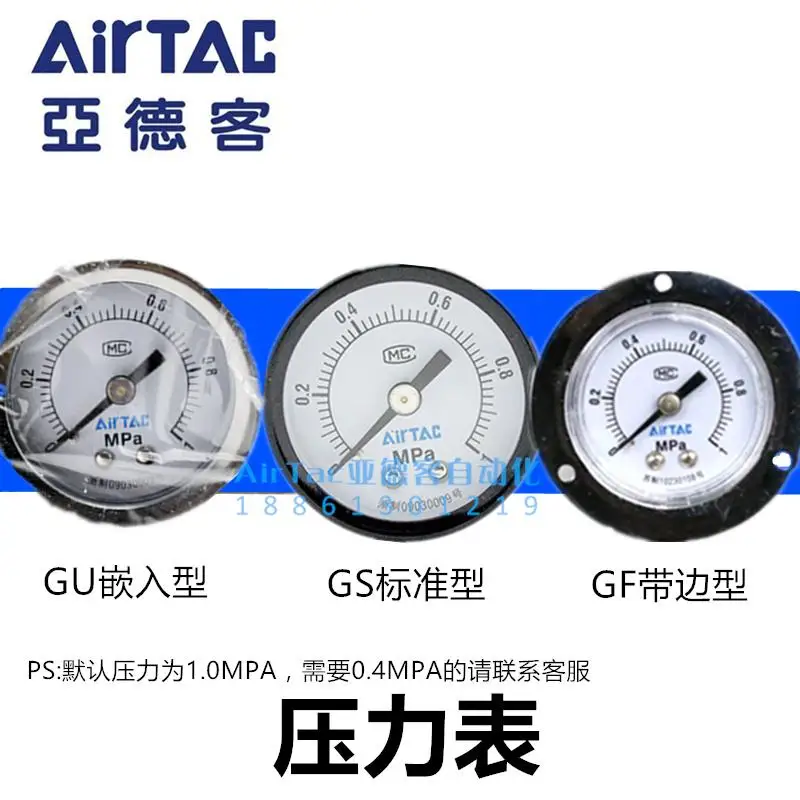 Новый оригинальный манометр Airtac | Инструменты