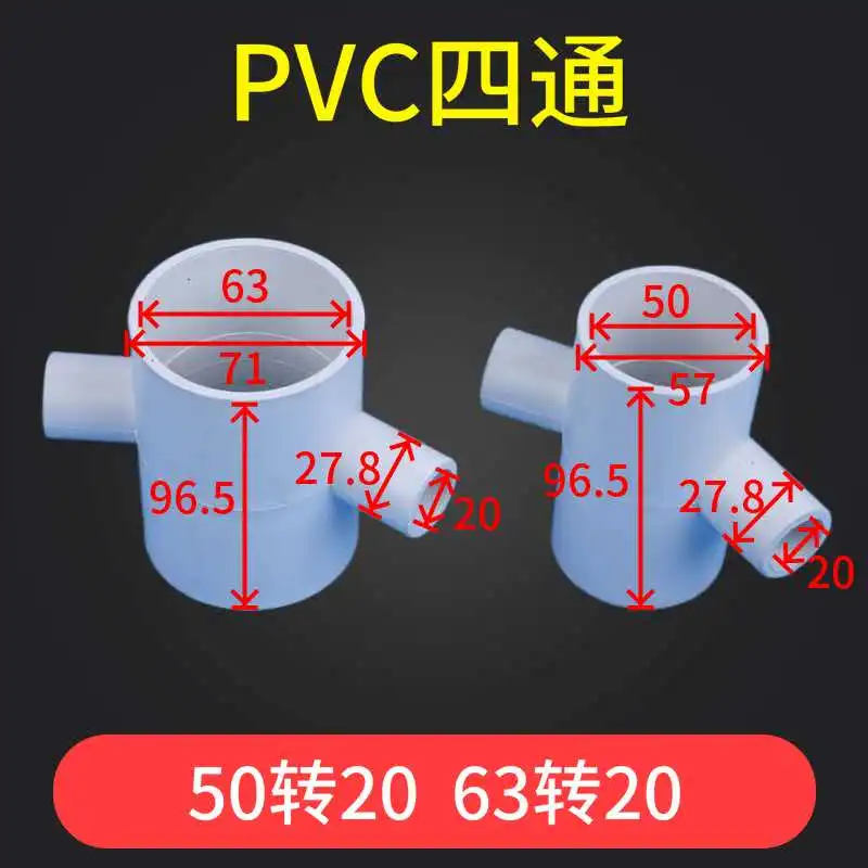 

50-20/63-20mm PVC tube ON/OFF valve for fish farming /water treatment
