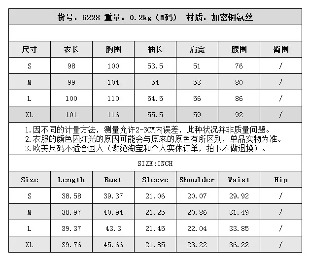 

Women Long Sleeve Dress Single-breasted Waist Shirt Dress Solid Turn-down Collar Bandage Dress