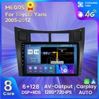 7862C 6G 128G Android 11 все в одном автомобильный мультимедийный плеер интеллектуальная система для Toyota-y Yaris 2005 - 2012 встроенный Carplay авто