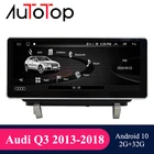 Автомагнитола AUTOTOP для Audi Q3 10,25-2011, автомобильный DVD-плеер с экраном 2018 дюймов, GPS-навигацией, Android 10, 2 Гб ОЗУ, 32 Гб ПЗУ, Google плеер, BT SWC, стерео, Wi-Fi