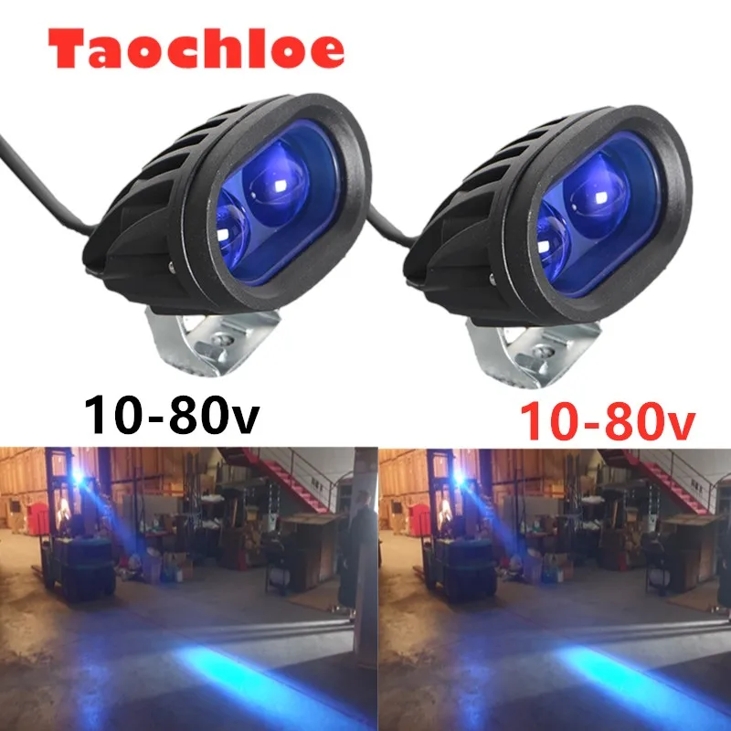 

9-80 В 3 дюйма красный синий 12 В 48 В 64 В 20 Вт Лампа безопасности автомобиля Светодиодный фонарь для вилочного погрузчика Вилка для грузового крана Точечный луч для Linde Hyster yale