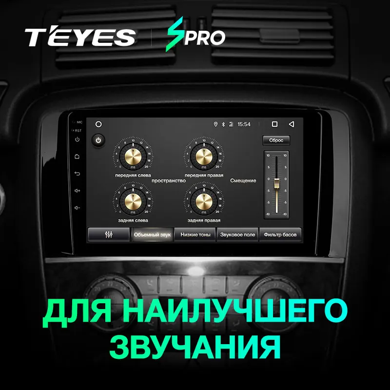 TEYES SPRO Штатная магнитола для Мерседес R-класс W251 Mercedes-Benz R-Class W251 R300 R320 Android 8.1, до 8-ЯДЕР, до 4+ 64ГБ 32EQ+ DSP 2DIN автомагнитола 2 DIN DVD GPS мультимедиа автомобиля головное устройство