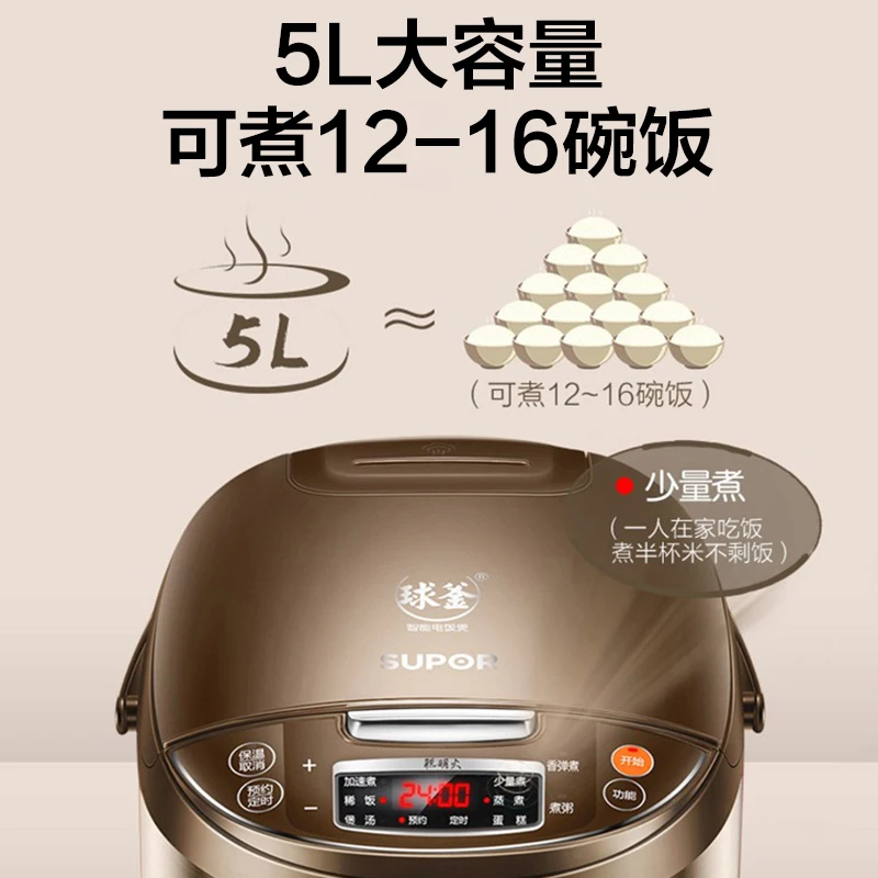 

Suporelectric cooker5 Lbig capacity household smart subscribe flexo ZQQF liner drawbench stainless steel fuselage