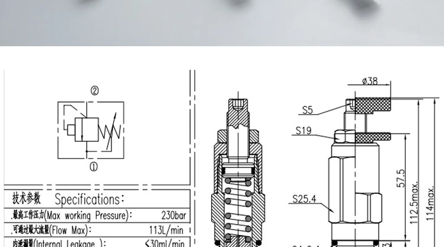 Сменный клапан гидравлического картриджа предохранительный клапана картридж