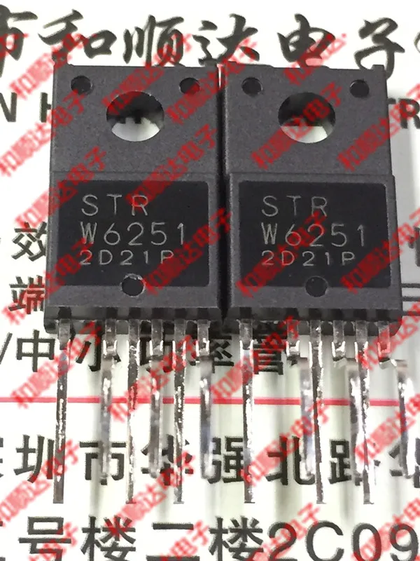 2pcs / STRW6251 TO-220F-6 TO220F |