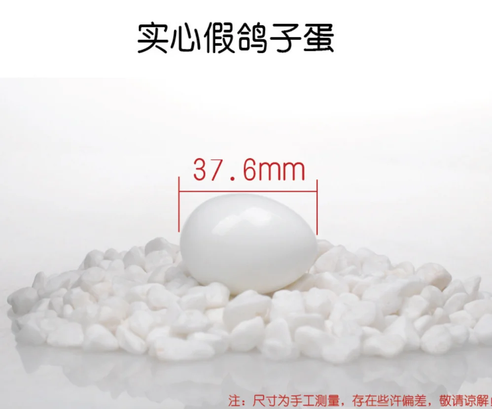 Оптовая продажа 30 шт./лот накладные Цитата голубиные яйца голубиное яйцо