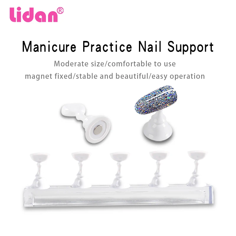 Магнитная акриловая подставка для практики ногтей базовый держатель