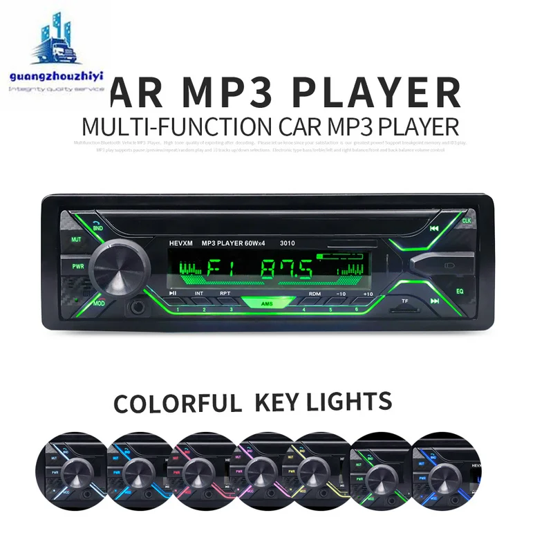 Автомагнитола, Автомобильный MP3-плеер, Bluetooth, Автомобильный mp3 музыкальный радио, 7 цветов на выбор, MP3 автомобиль